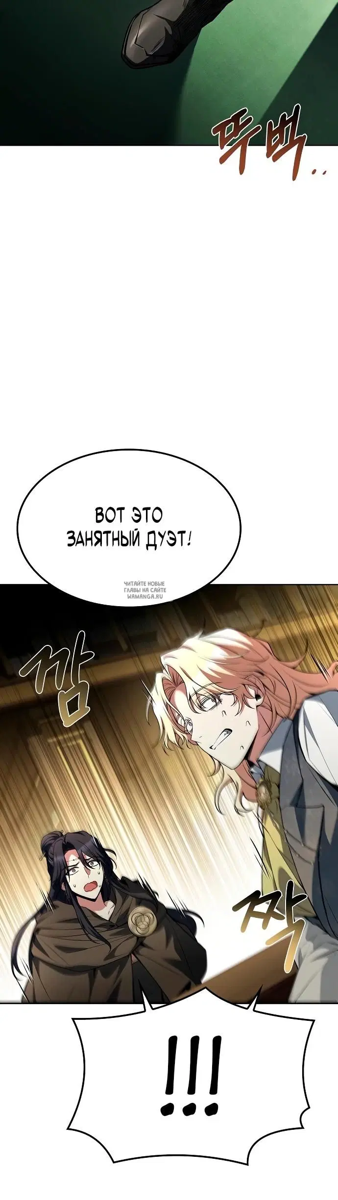 Page 20.000