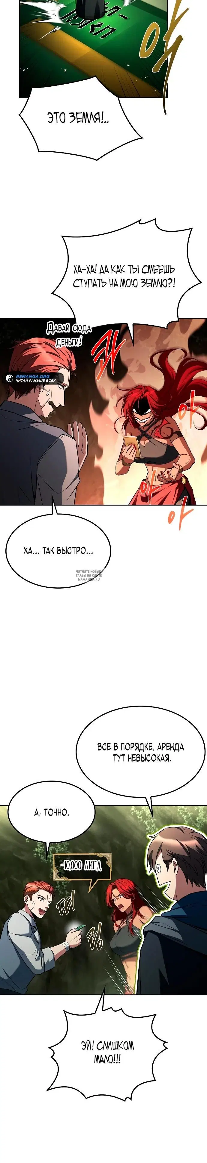 Page 20.000