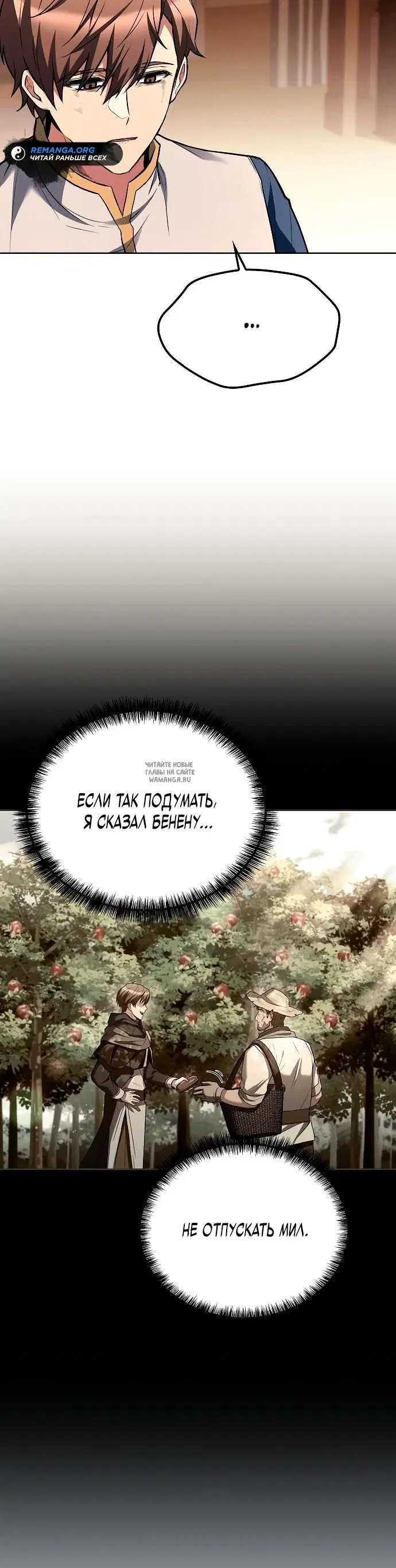 Page 20.000