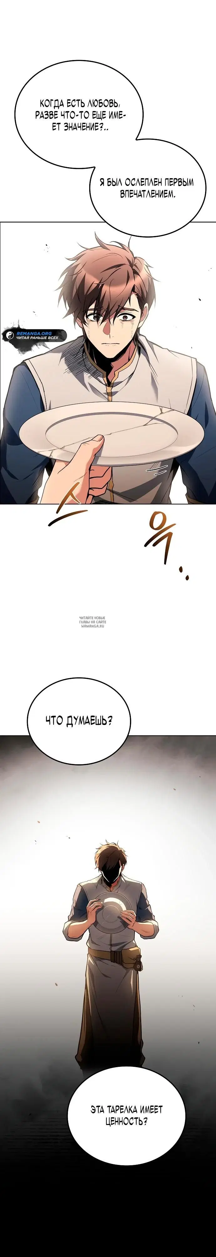 Page 20.000