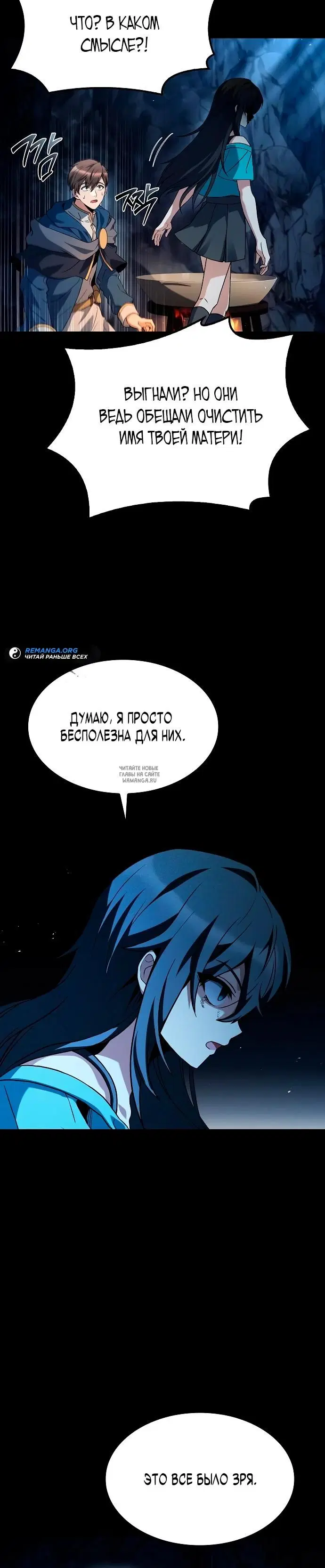 Page 20.000
