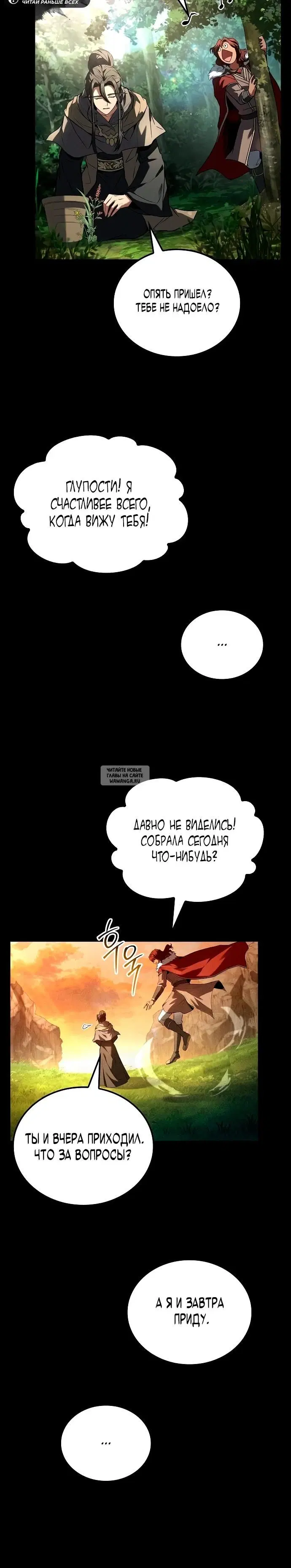 Page 20.000