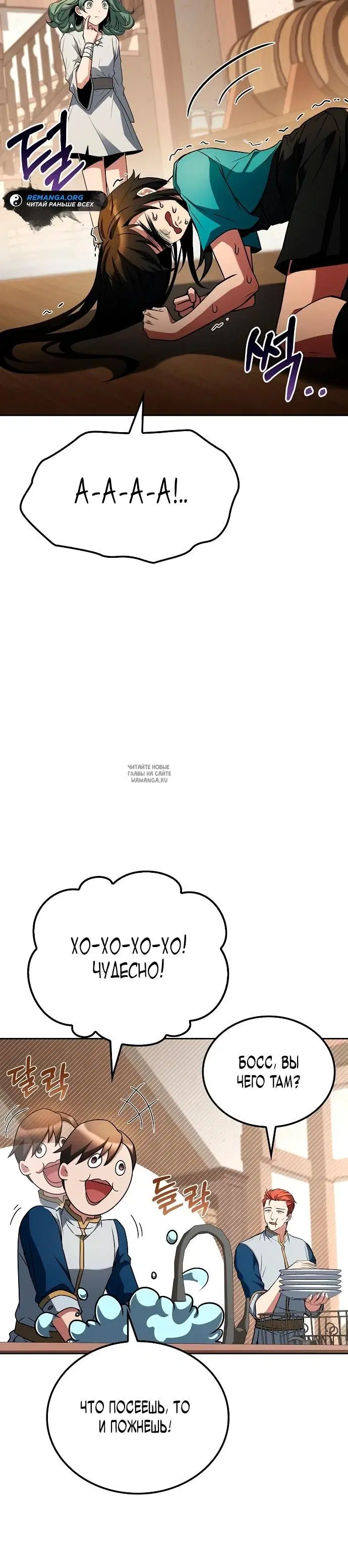 Page 20.000