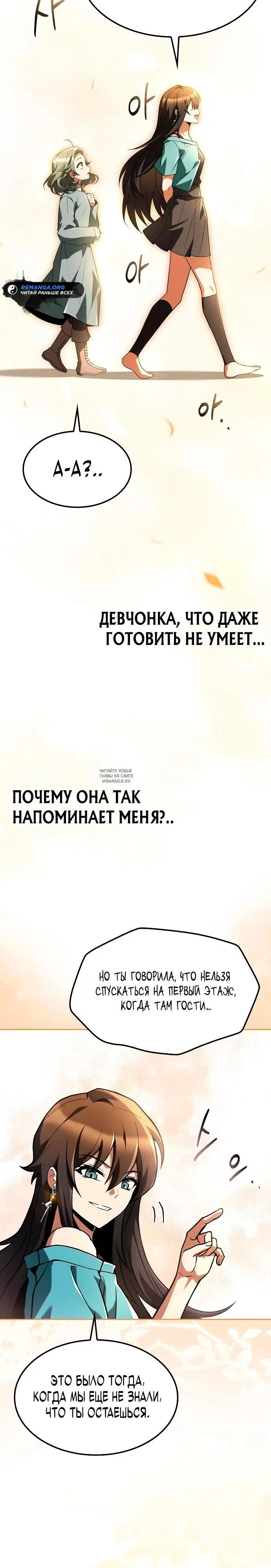 Page 20.000