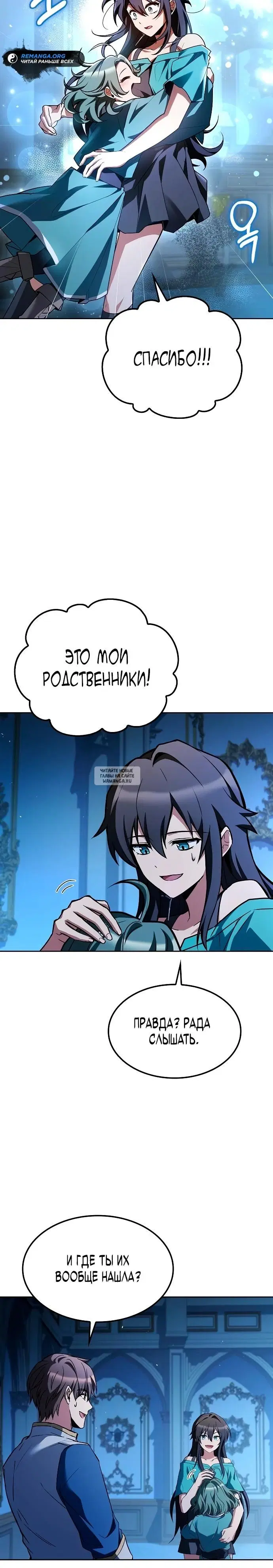 Page 20.000
