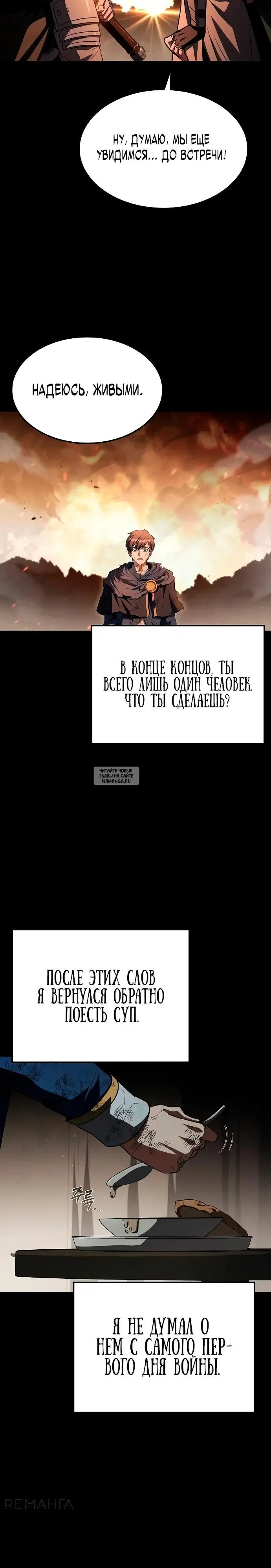 Page 20.000
