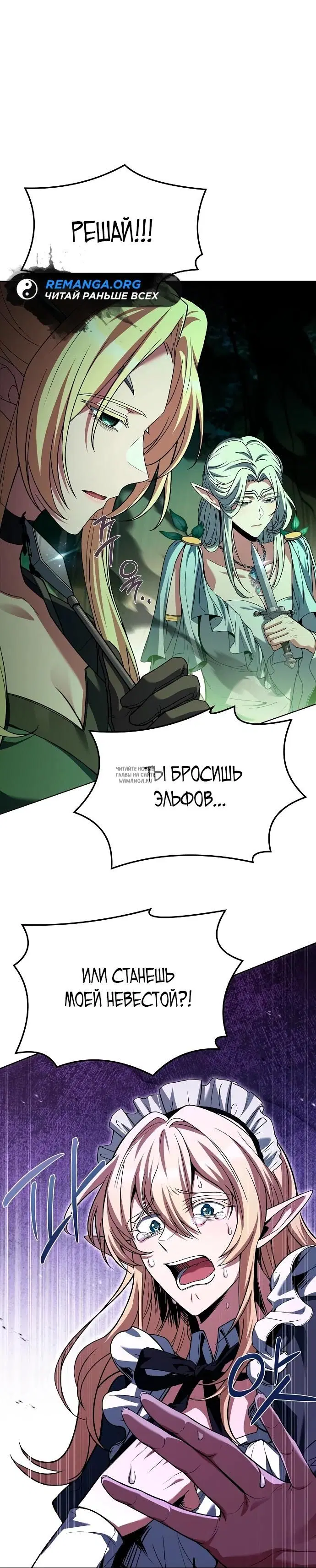 Page 20.000