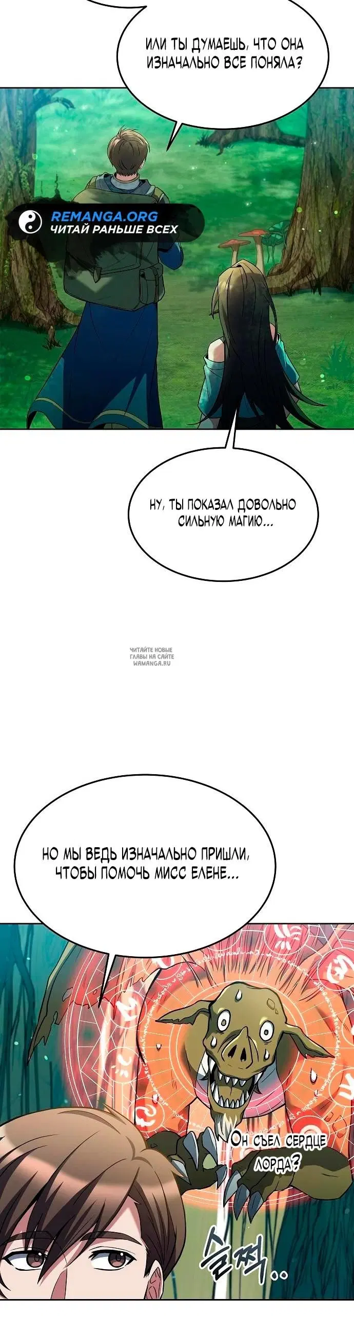 Page 20.000