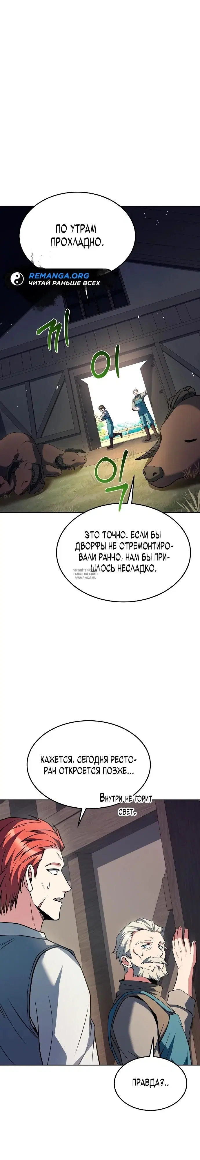 Page 20.000