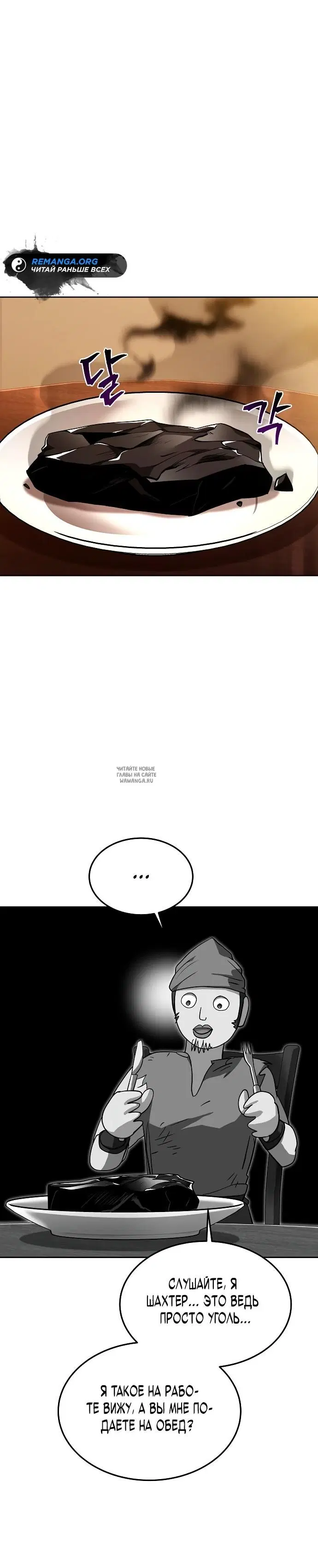 Page 20.000
