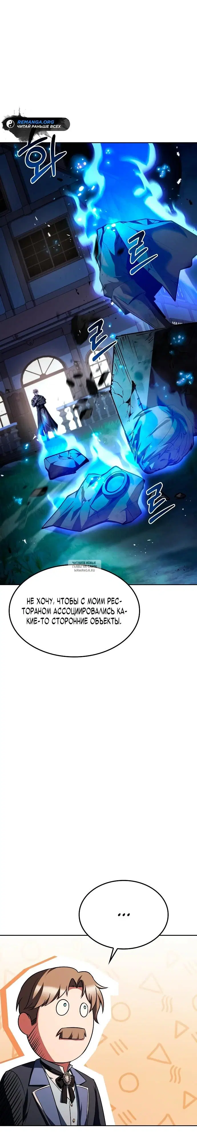 Page 20.000