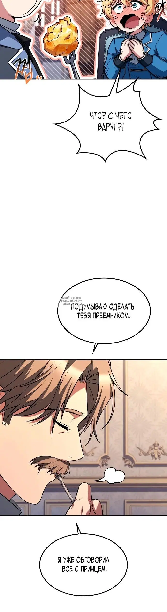 Page 20.000