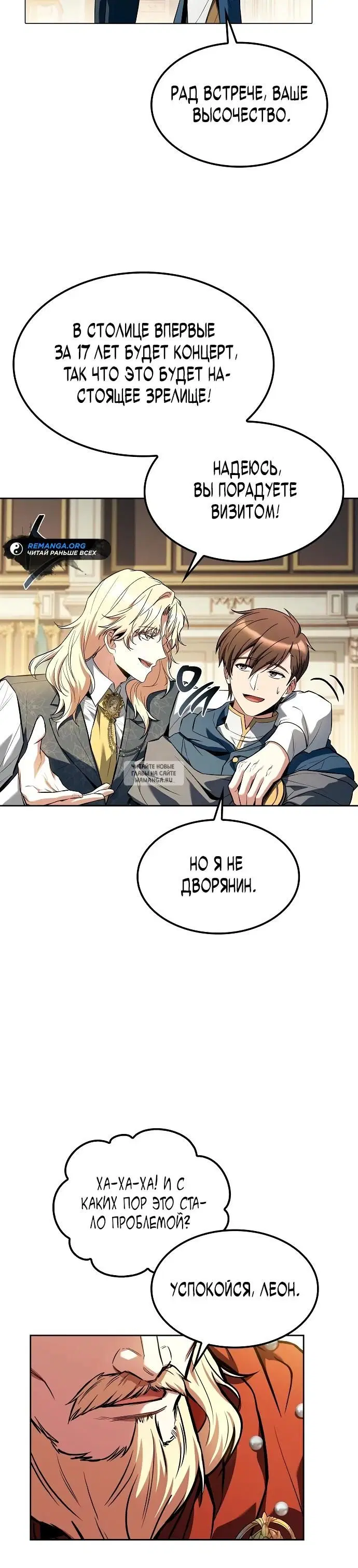 Page 20.000