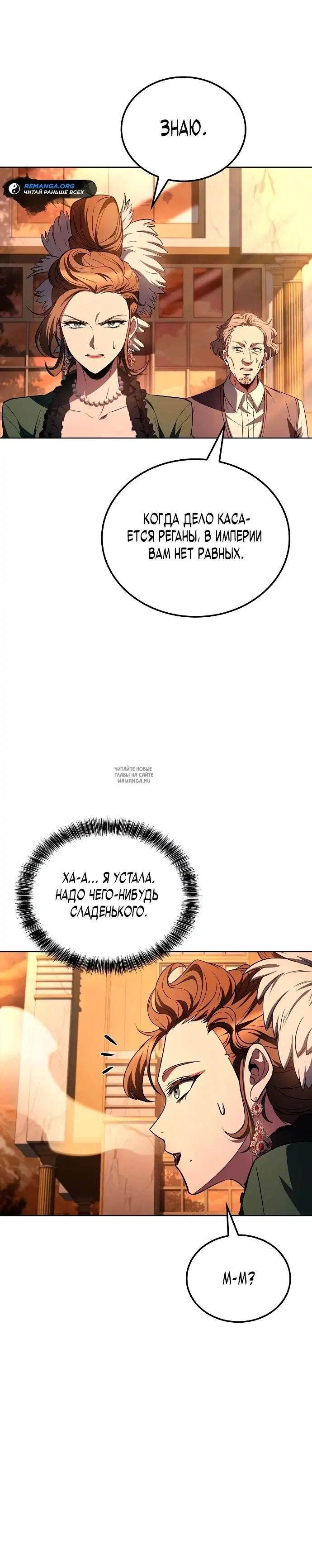 Page 20.000