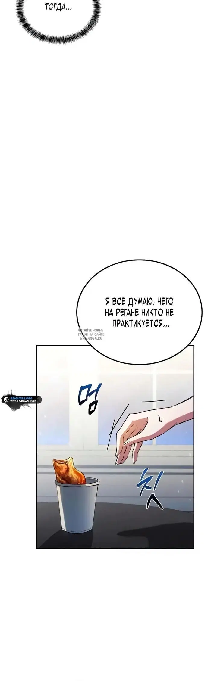 Page 20.000