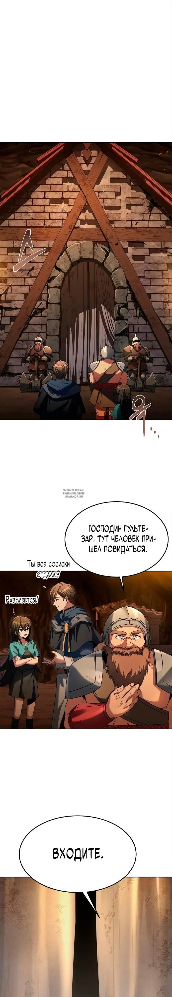 Page 21.000