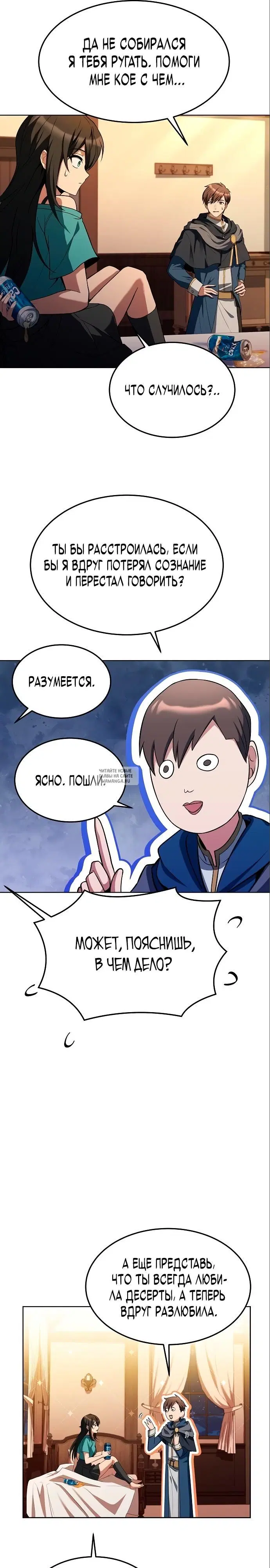 Page 21.000