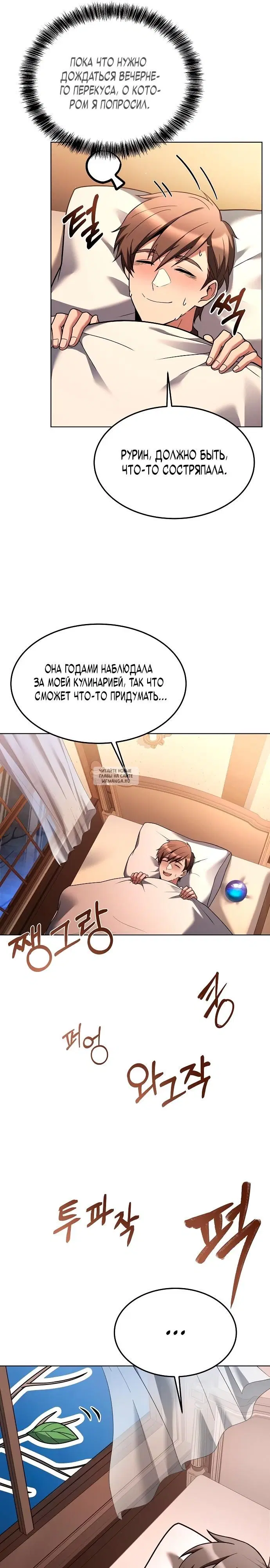 Page 21.000