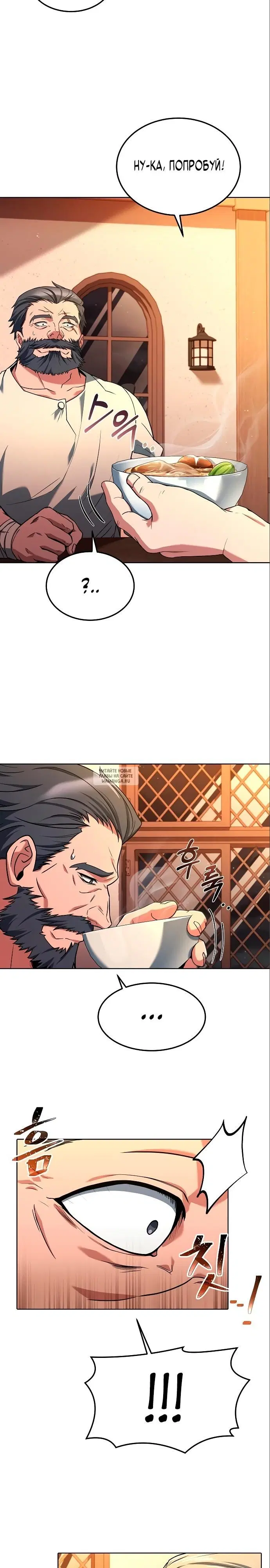 Page 21.000