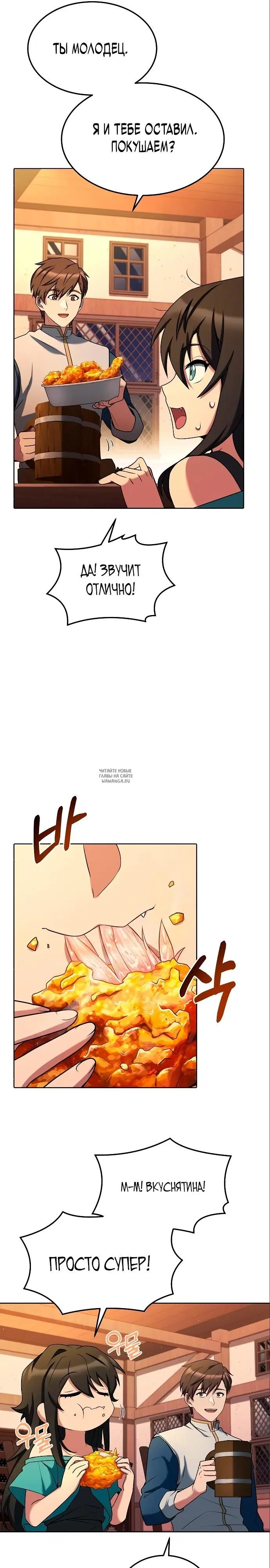 Page 21.000