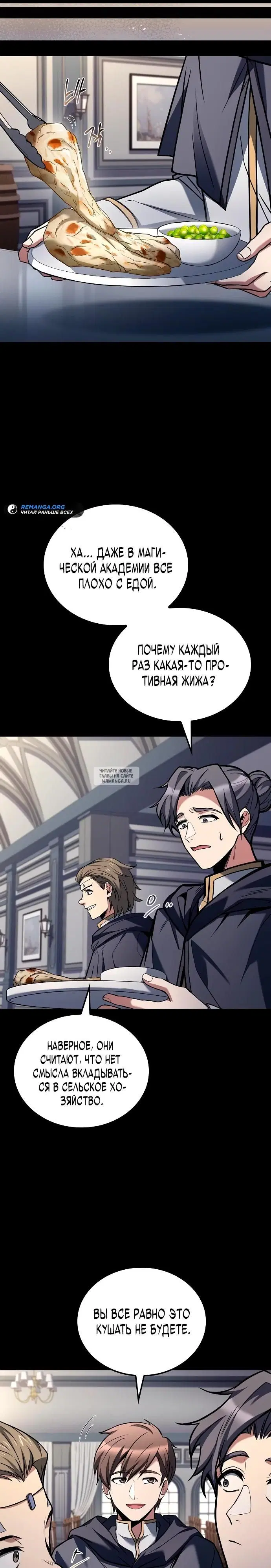 Page 21.000