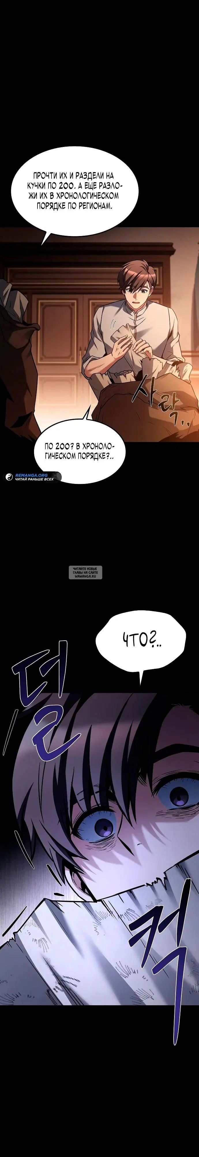Page 21.000