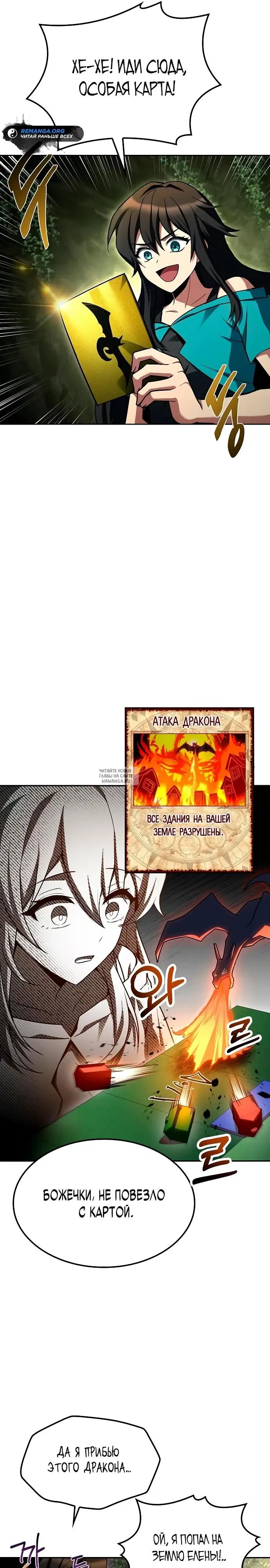 Page 21.000
