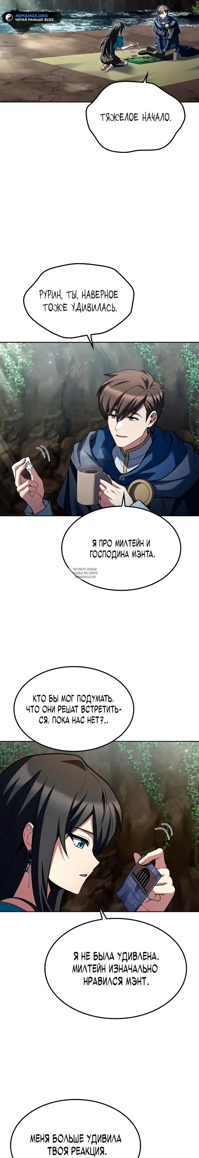 Page 21.000