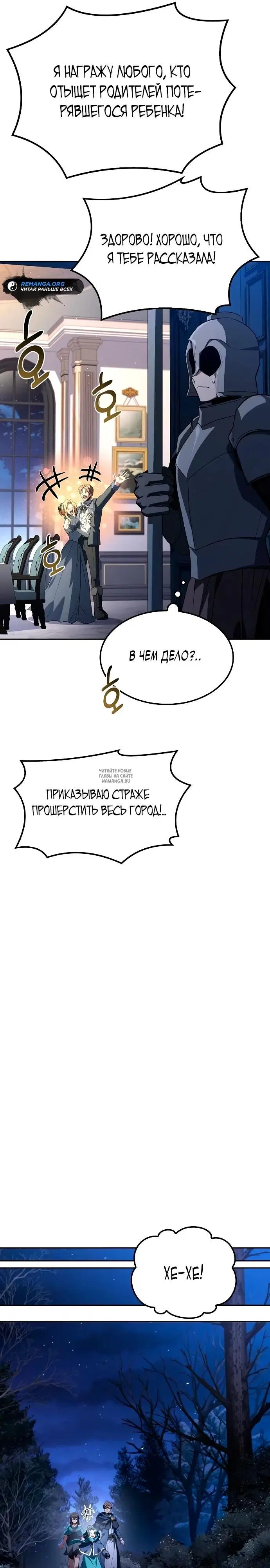 Page 21.000