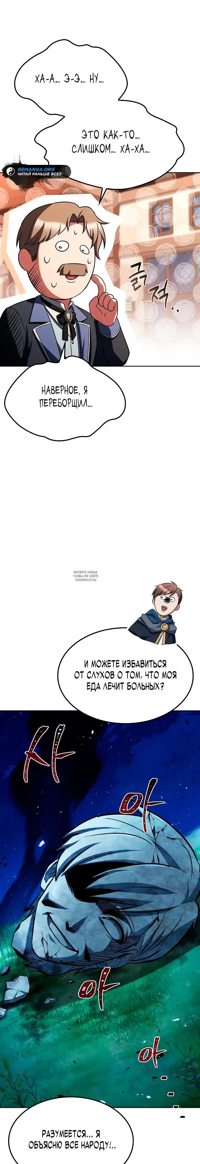 Page 21.000