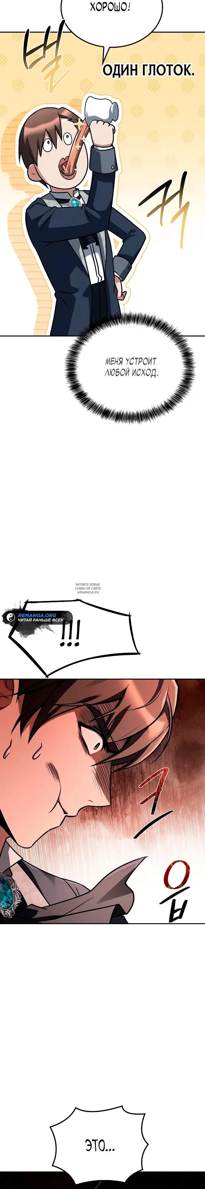 Page 21.000
