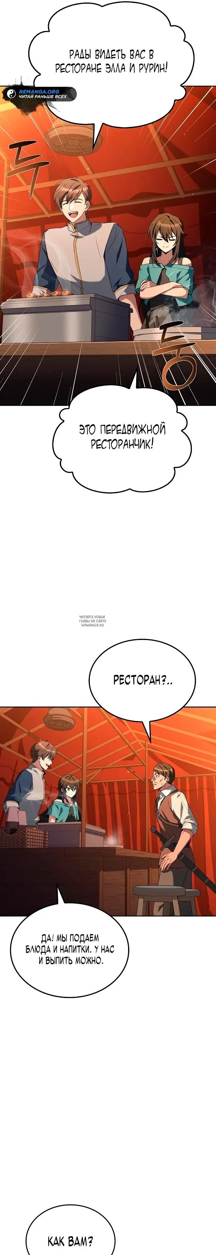 Page 21.000