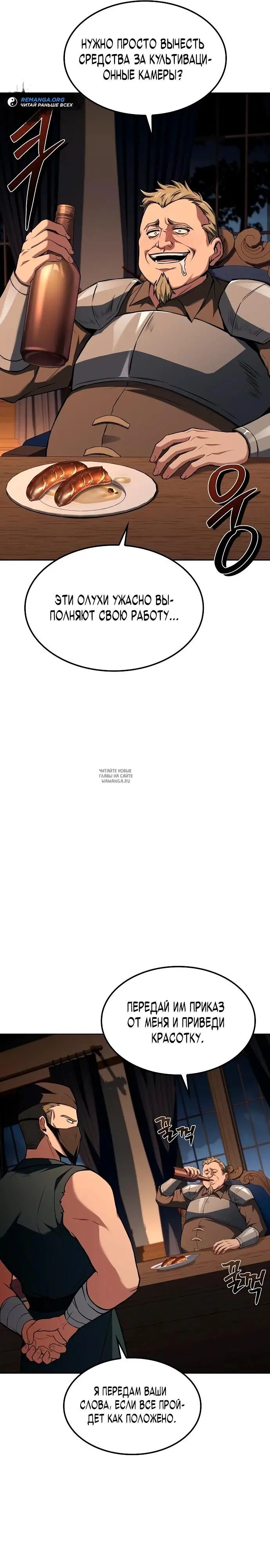 Page 21.000
