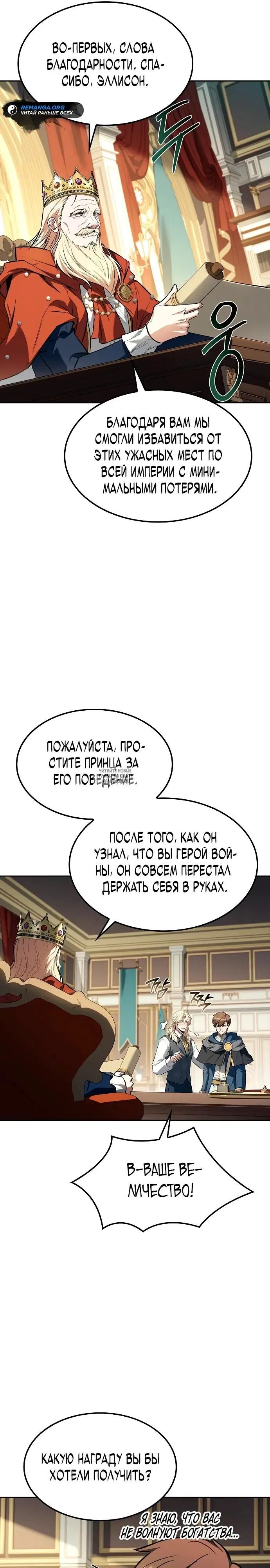 Page 21.000