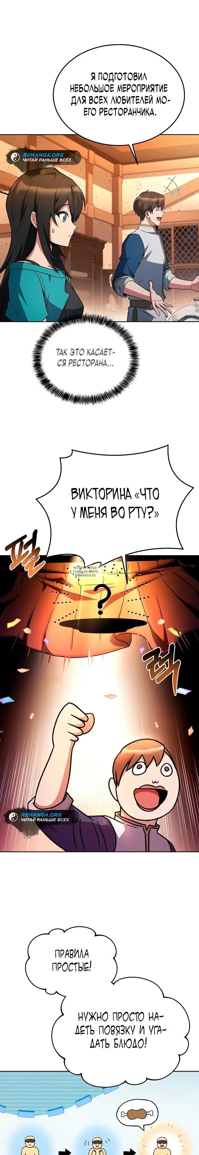 Page 22.000