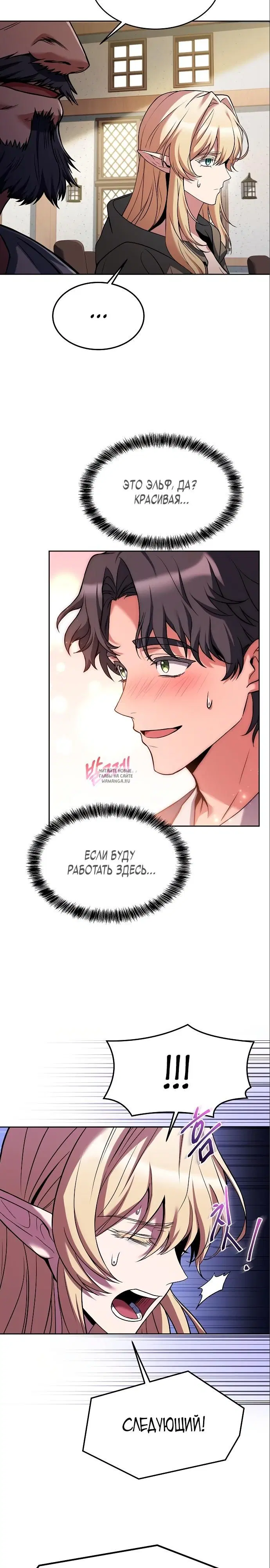 Page 23.000