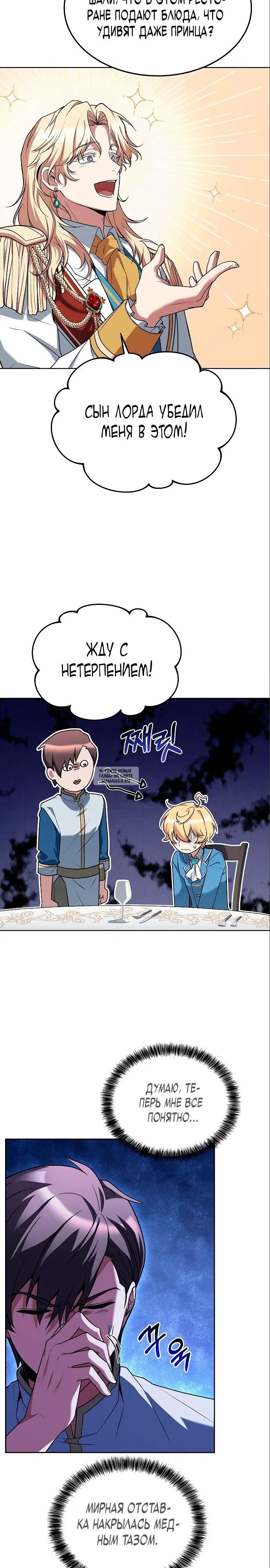 Page 23.000