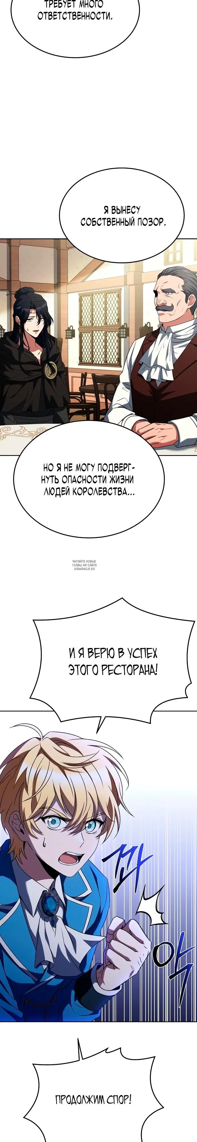 Page 23.000