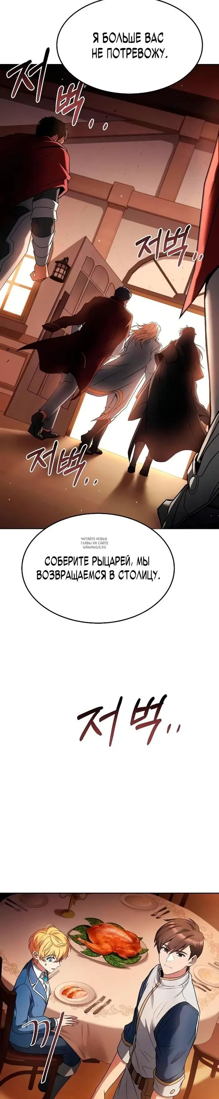 Page 23.000
