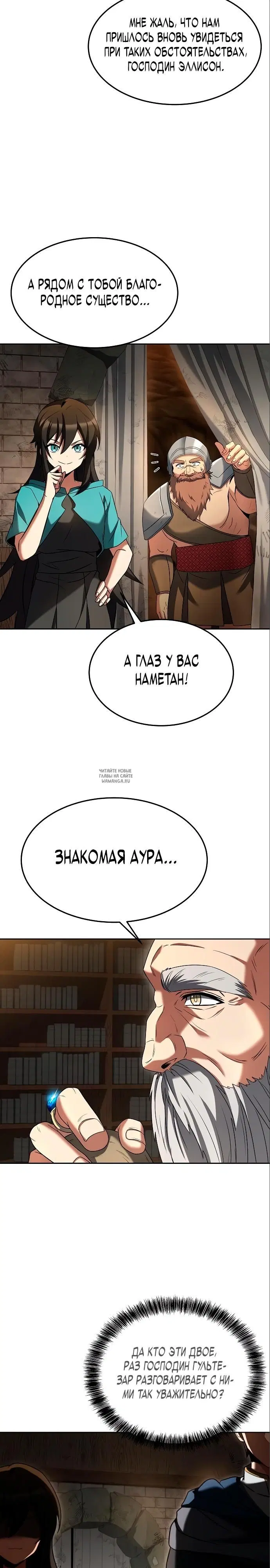 Page 23.000