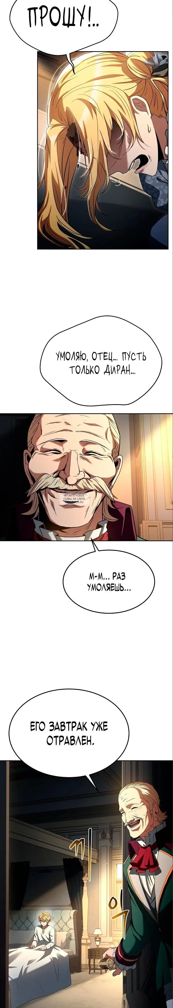 Page 23.000