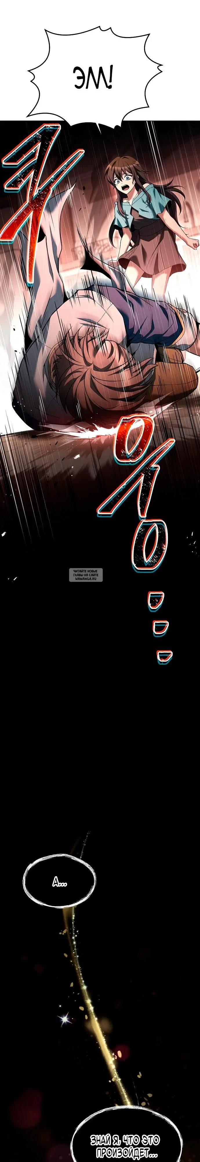 Page 23.000