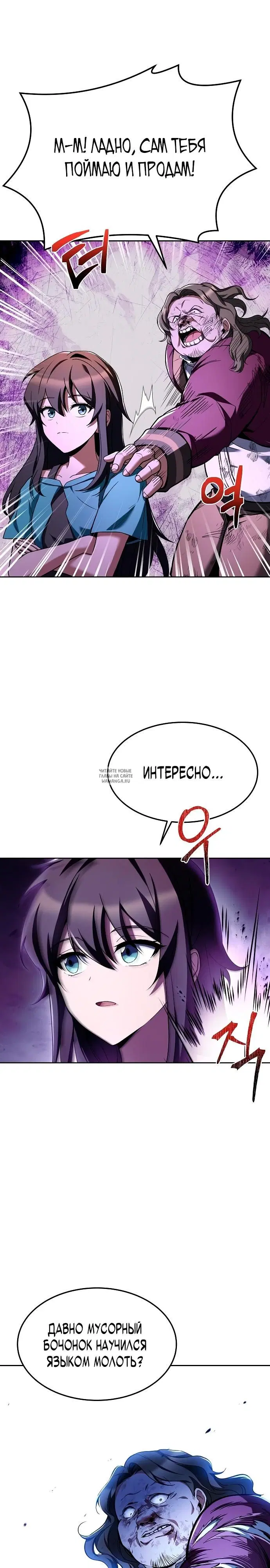 Page 23.000