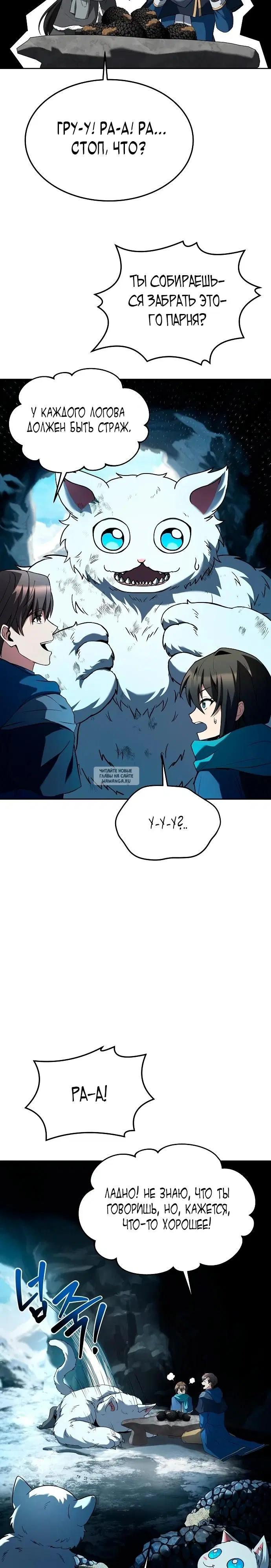 Page 23.000