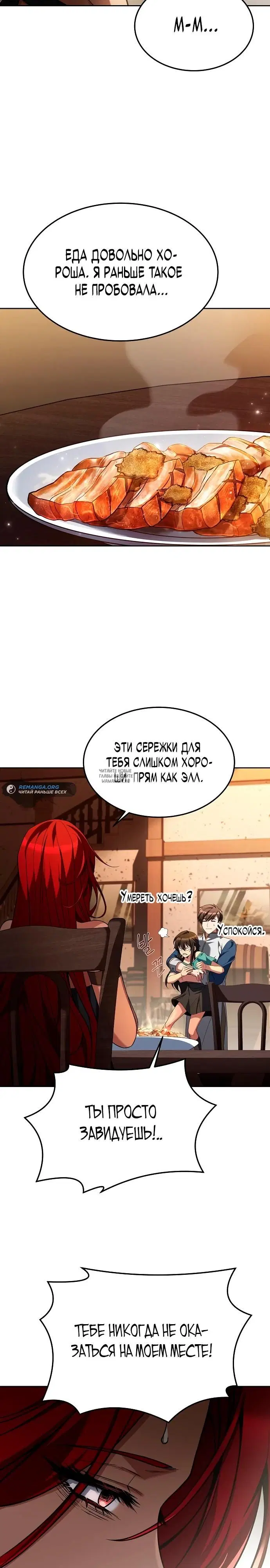 Page 23.000
