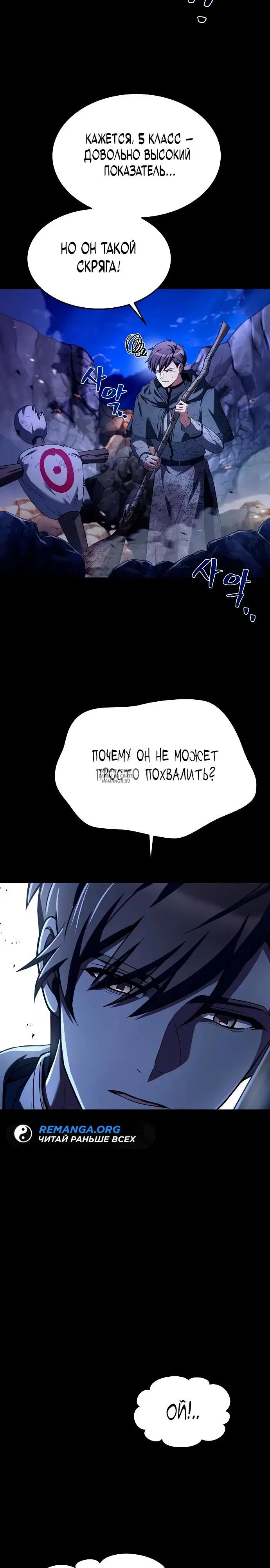 Page 23.000