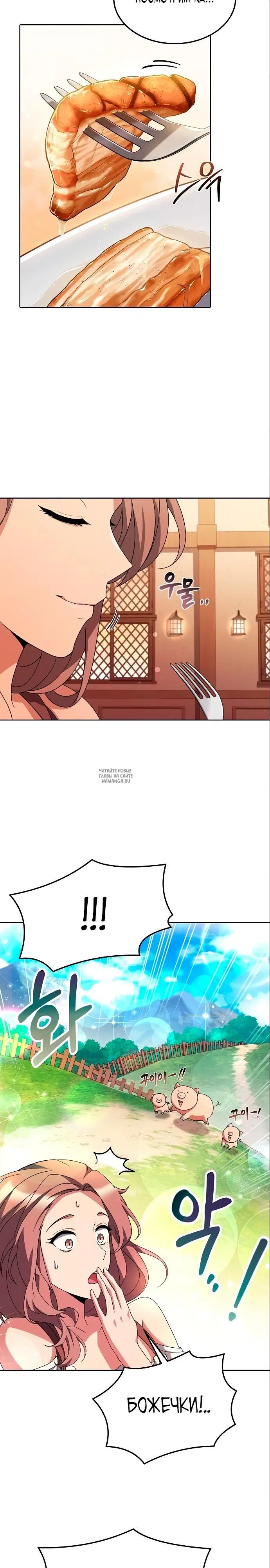 Page 23.000
