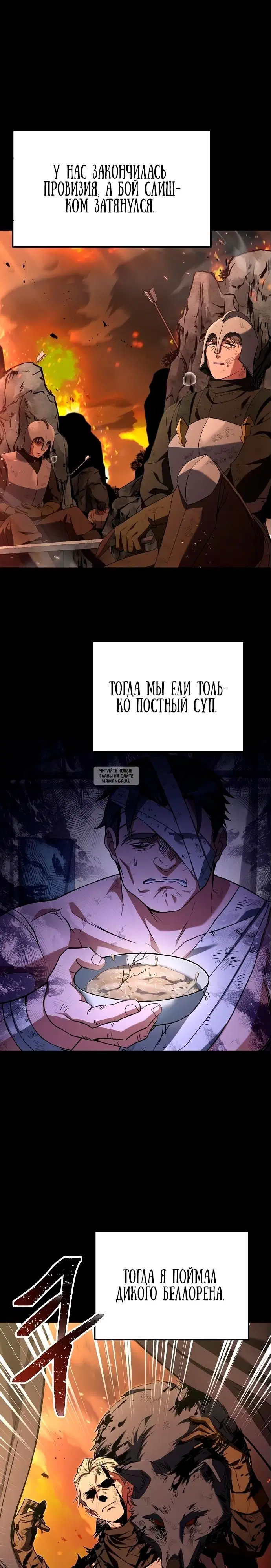 Page 23.000