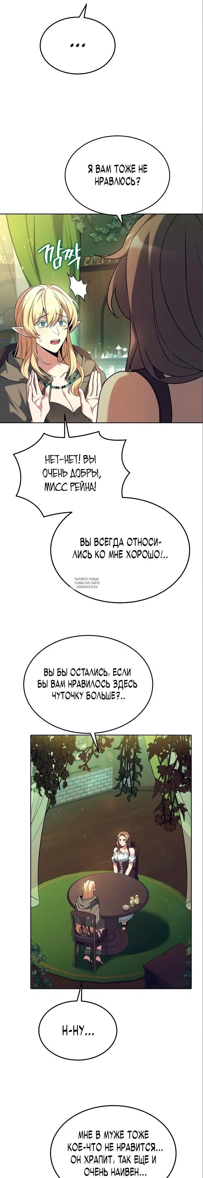Page 23.000