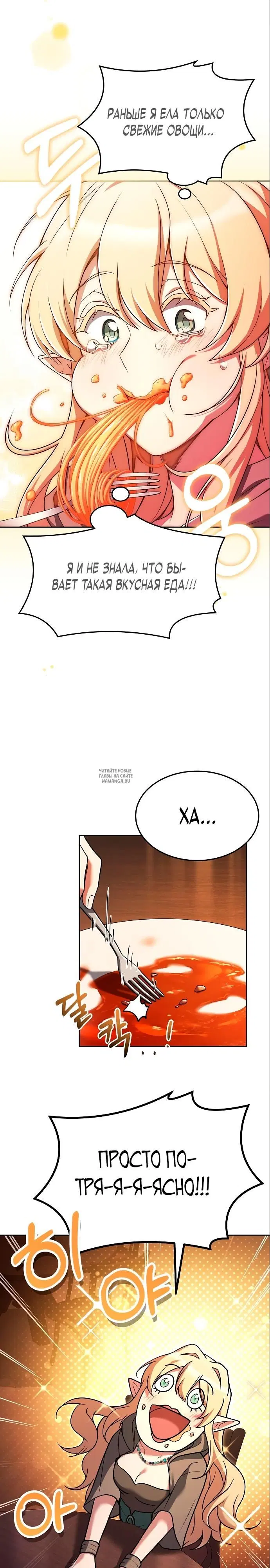 Page 23.000